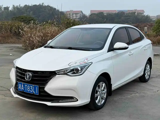 CHANGAN YUEXIANG