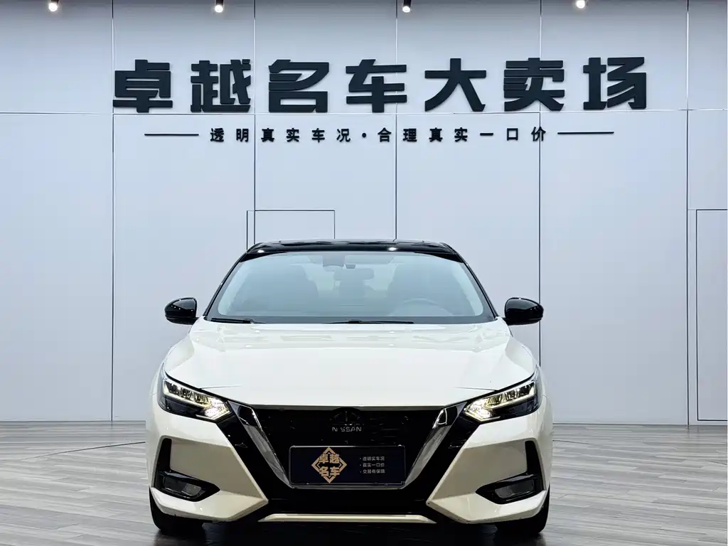 Nissan Sylphy 2021 1.6L XL CVT Enjoy