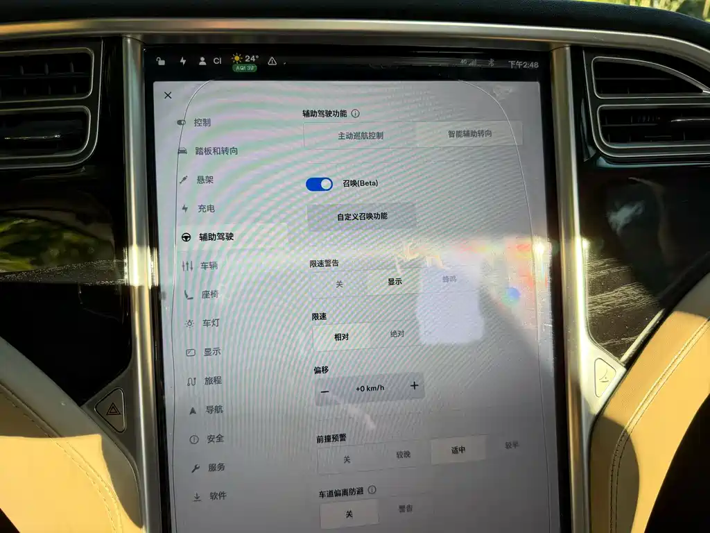 TESLA MODEL X