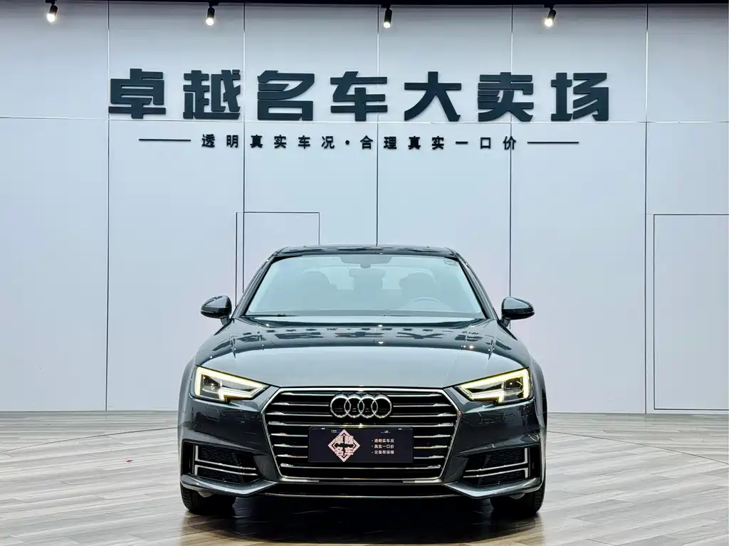 Audi A4L 2020