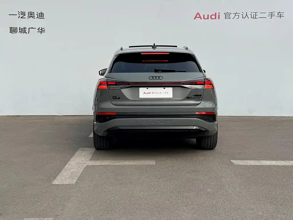 AUDI Q4 E TRON