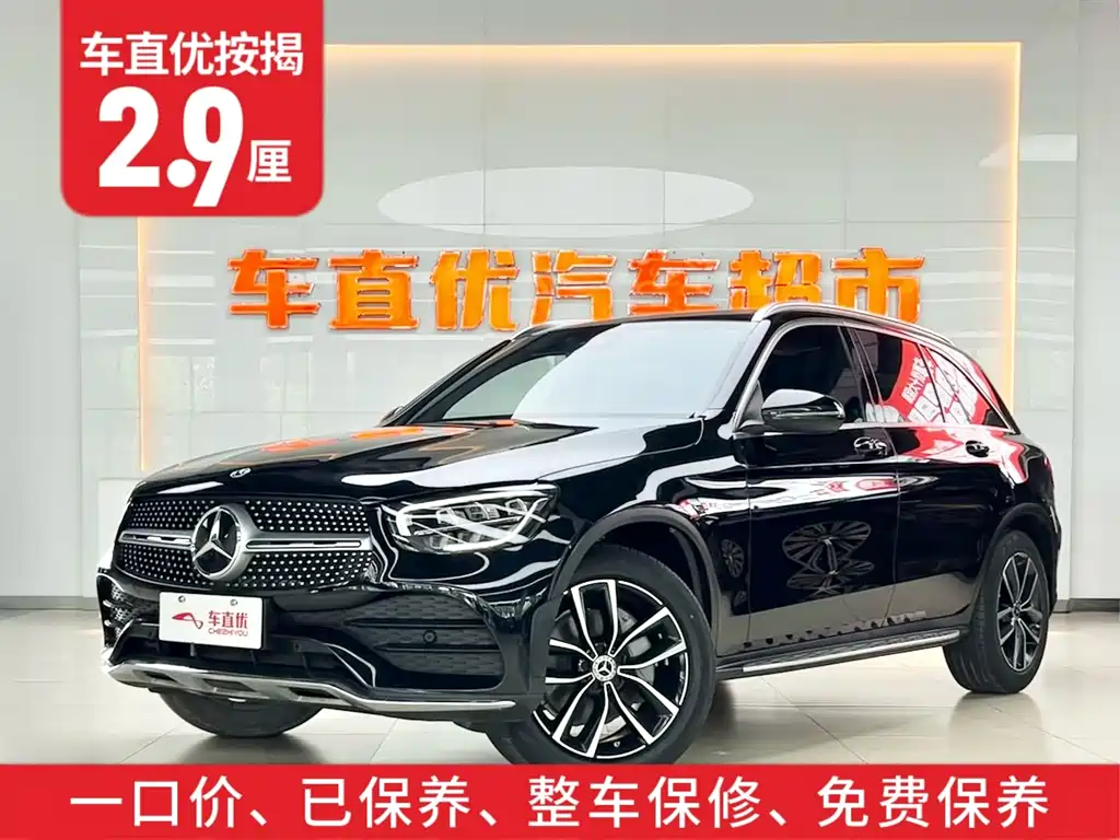 Mercedes-Benz GLC 2021 GLC 300 L 4MATIC