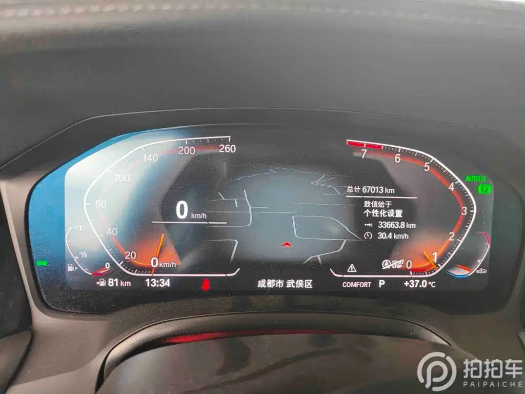 BMW 3 Series — миниатюра 7