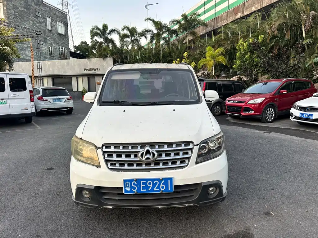 Kaicheng Ono S — миниатюра 2