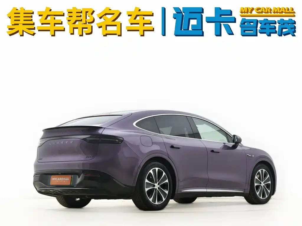 AITO WISDOM WORLD R7