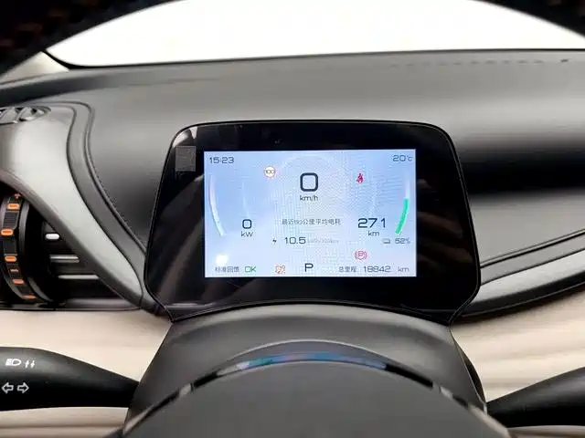 BYD Yuan Plus — миниатюра 5