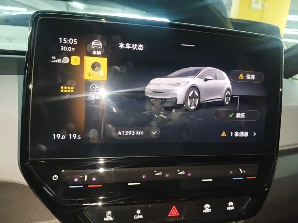 Volkswagen ID.3 — миниатюра 12