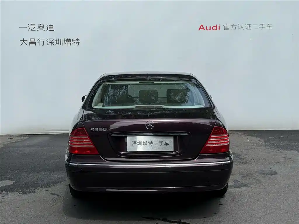 Mercedes-Benz S-Class S 2004 S 350