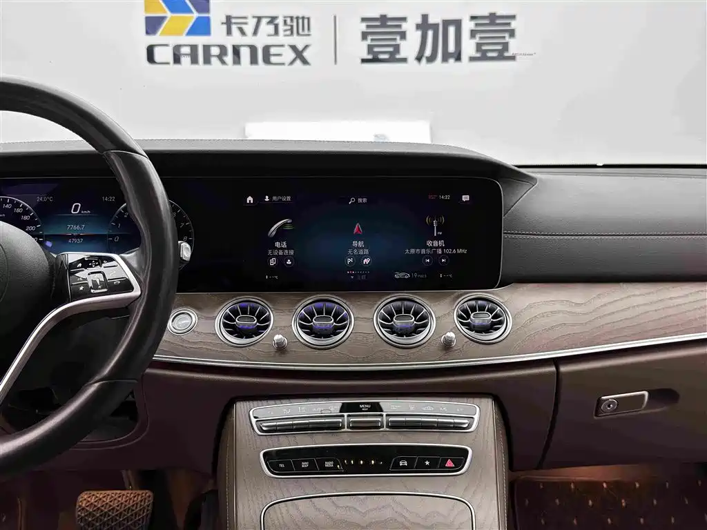 Mercedes-Benz E-Class New Energy — миниатюра 12