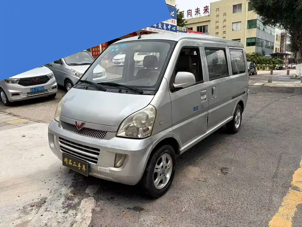 Wuling Rongguang 2010