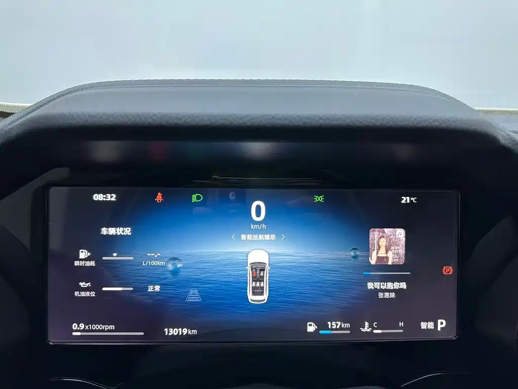 Geely Xingyue L — миниатюра 9