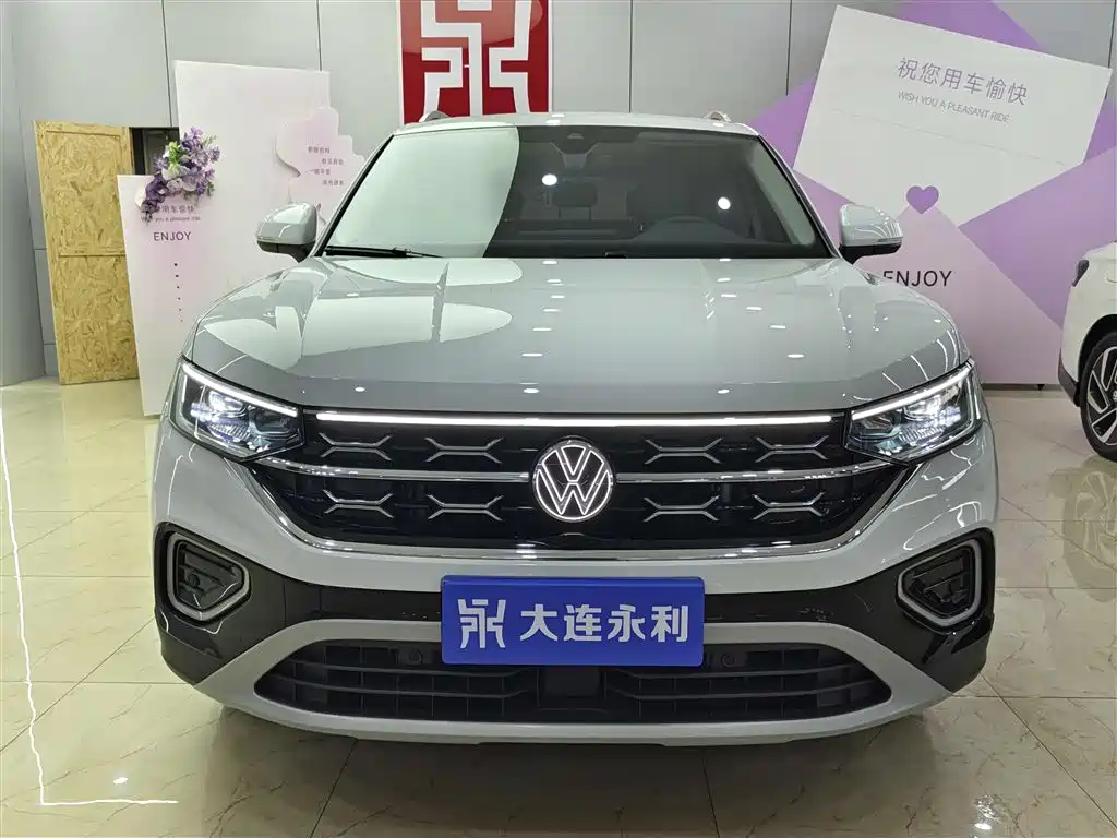 VOLKSWAGEN TANYUE