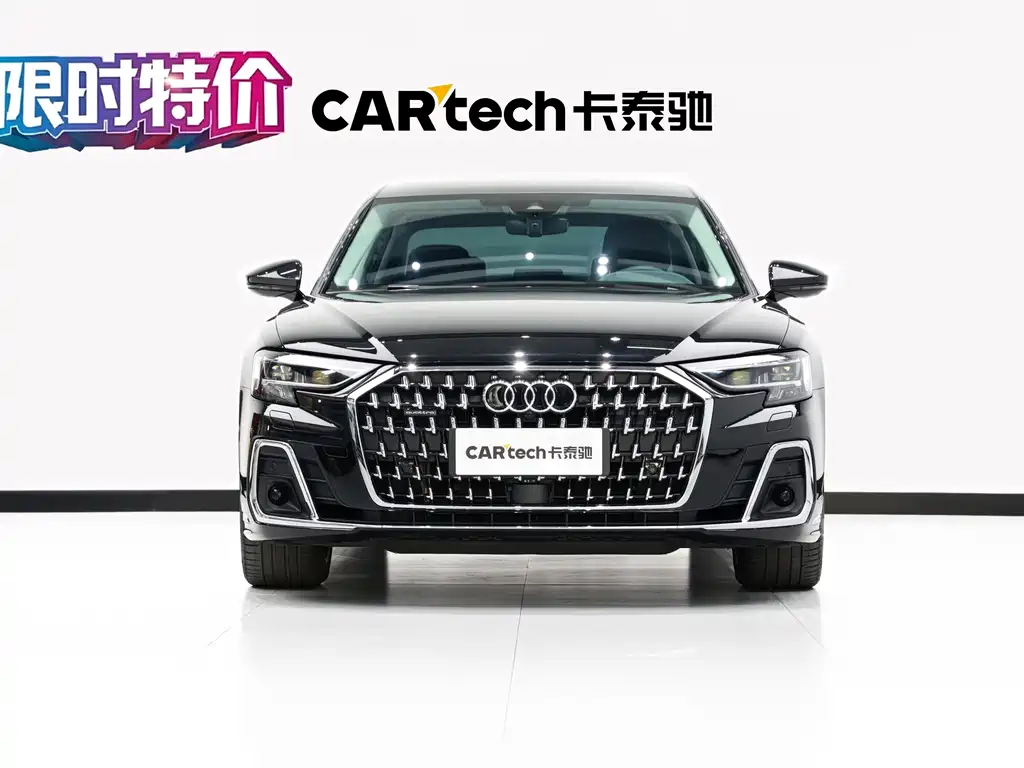 Audi A8 2024 A8L 50 TFSI quattro