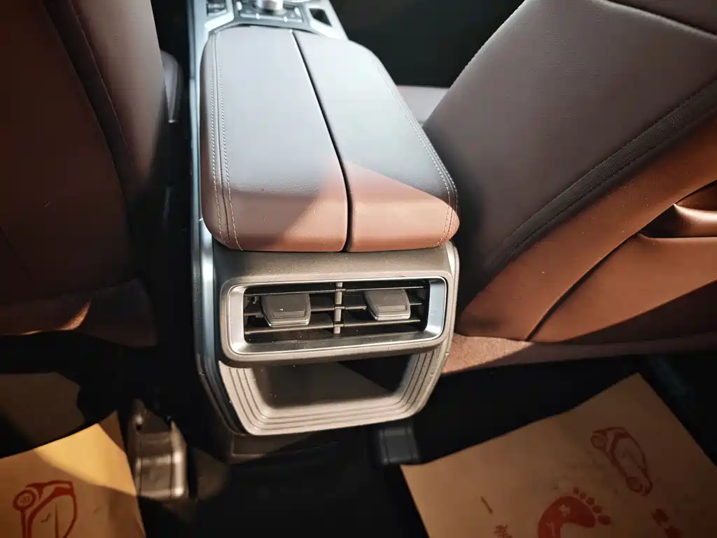 GEELY AUTOMOBILE HAOYUE