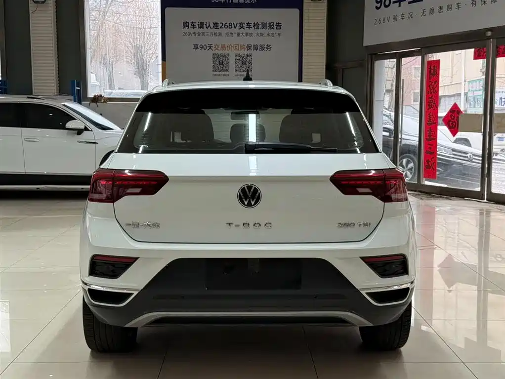 VOLKSWAGEN T ROC EXPLORING SONGS