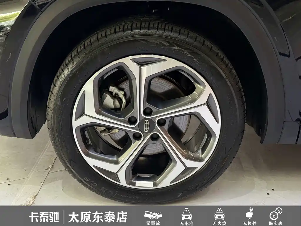 Geely Xingyue L — миниатюра 5