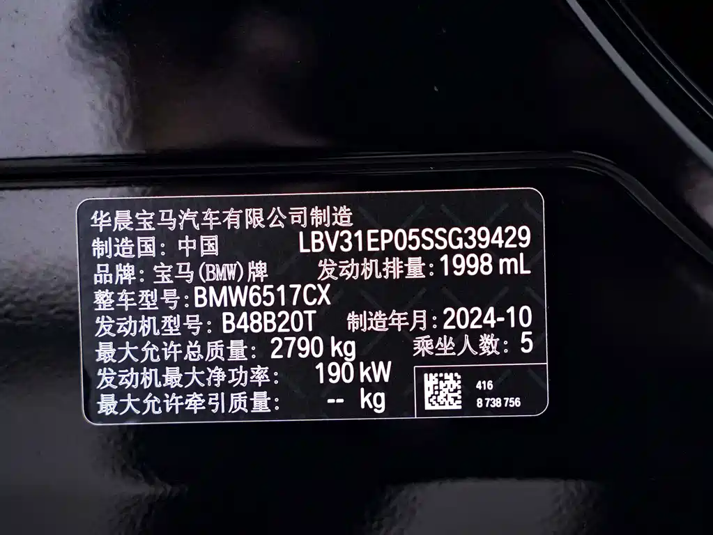 BMW X5 — миниатюра 27