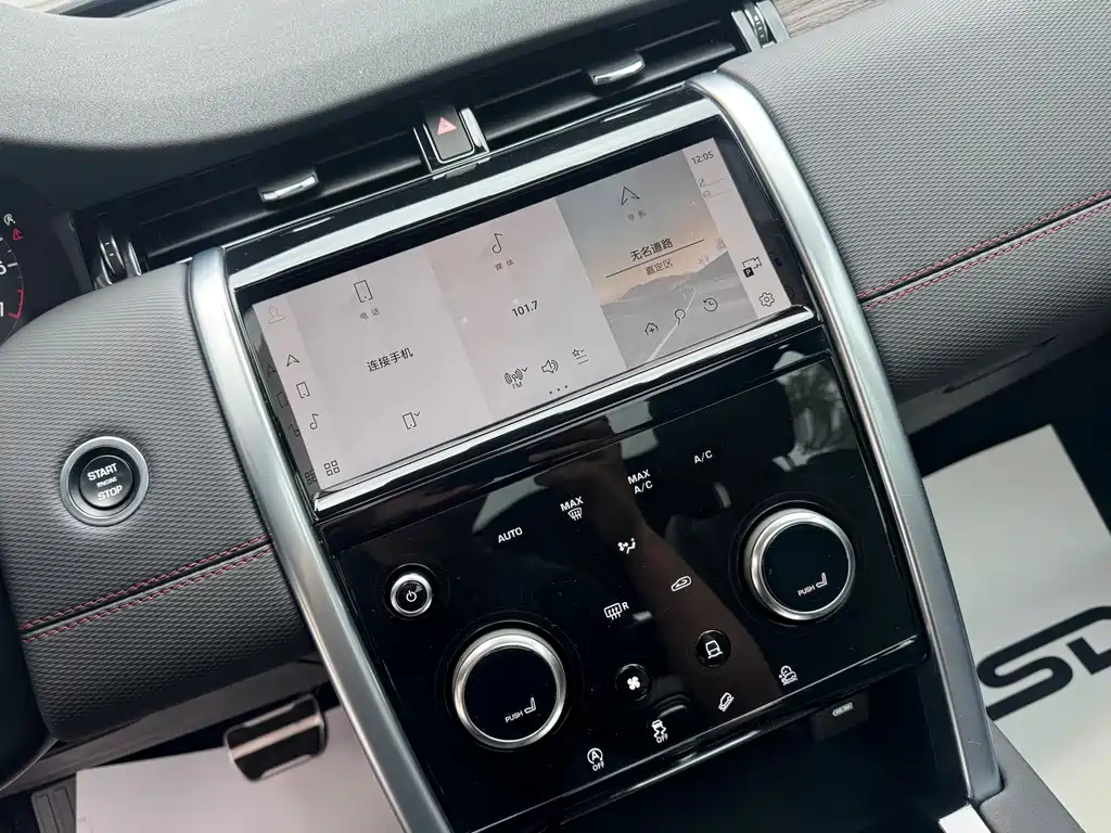 Land Rover Discovery Sport 2022 249PS R-Dynamic SE 5 мест