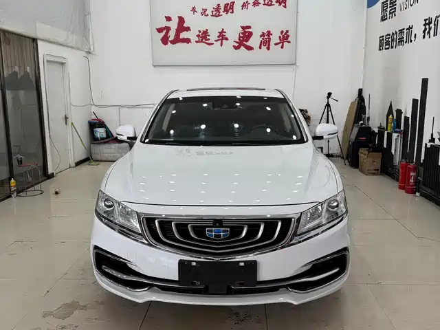 GEELY AUTOMOBILE BORUI