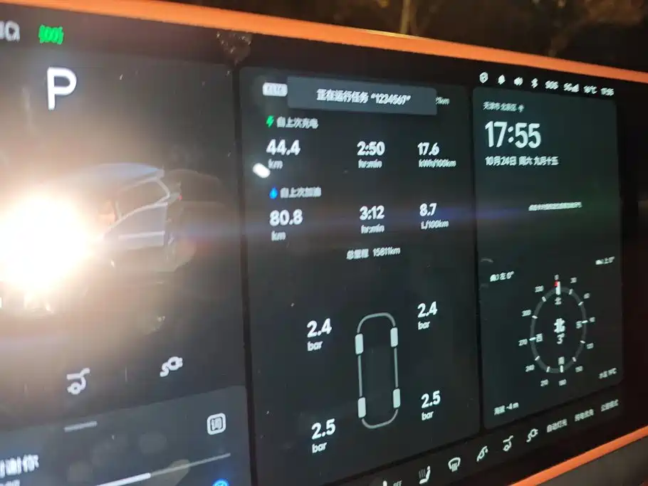 Li Auto Li L9 — миниатюра 14