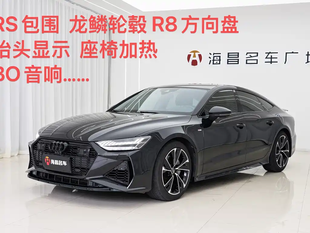 Audi A7