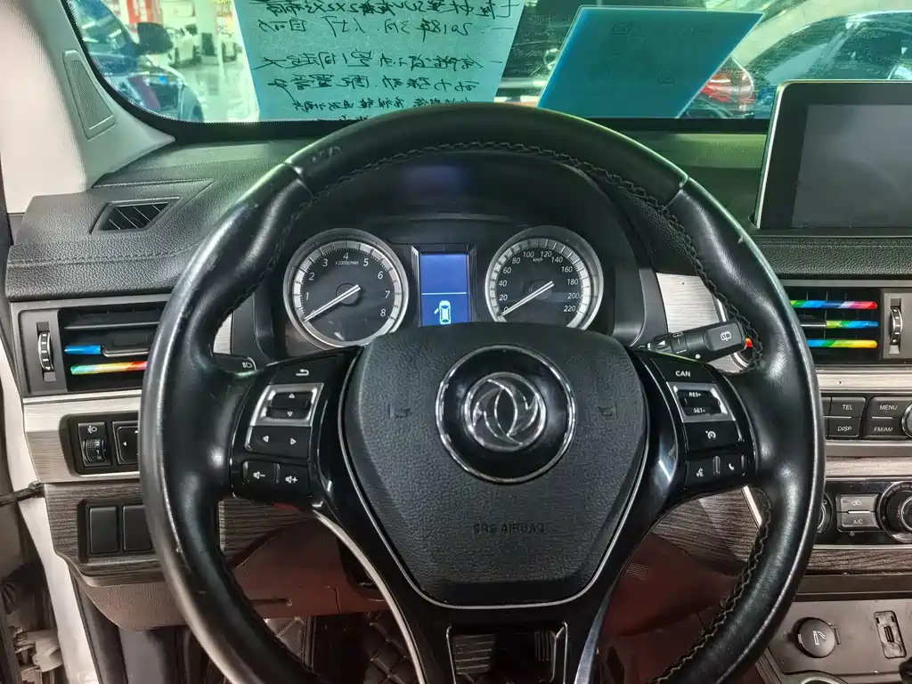 Fengxing X6 — миниатюра 15