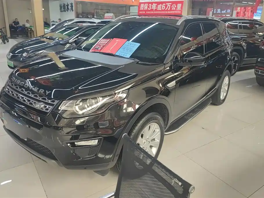 Купить Land Rover Discovery Sport