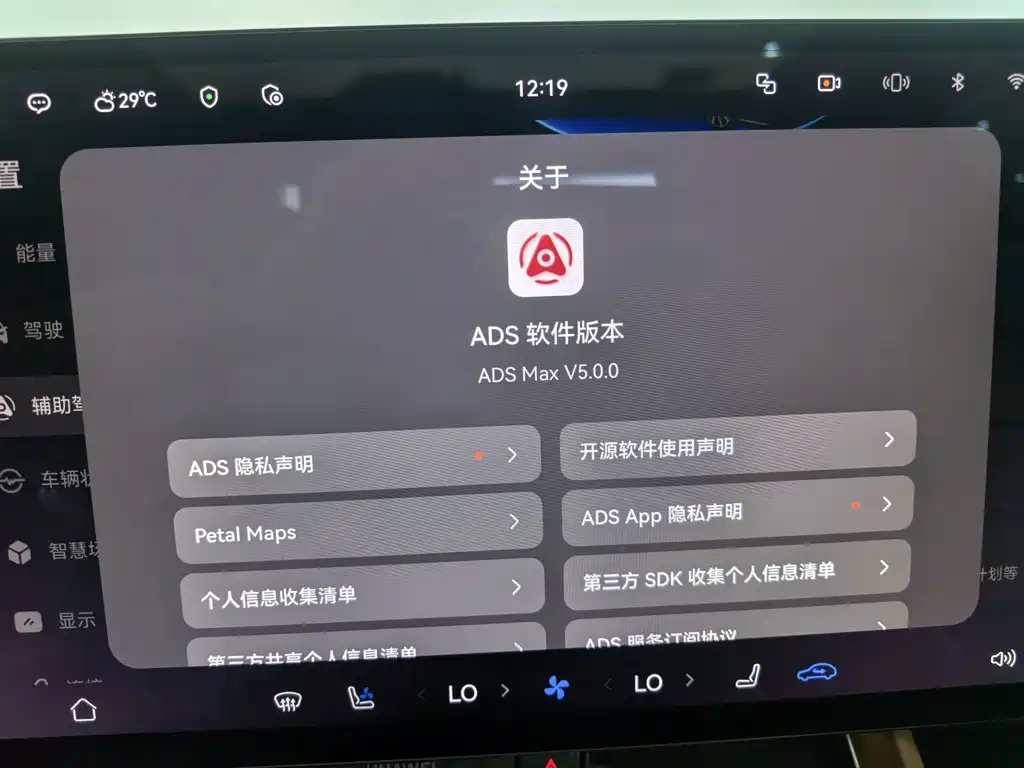 Xiangjie Xiangjie S9 — миниатюра 12