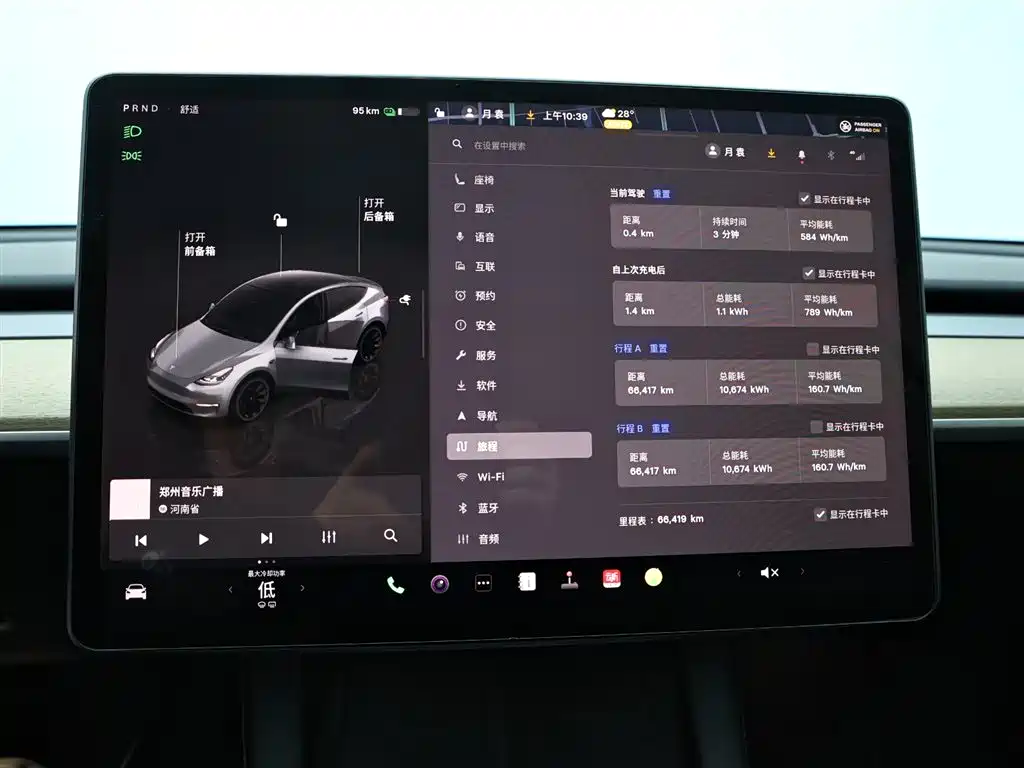 Tesla Model Y — фотографии объявления, Фото 14
