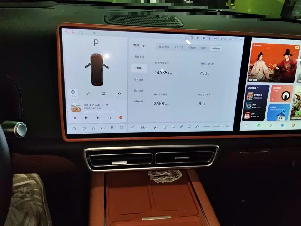 Li Auto Li L9 — миниатюра 9