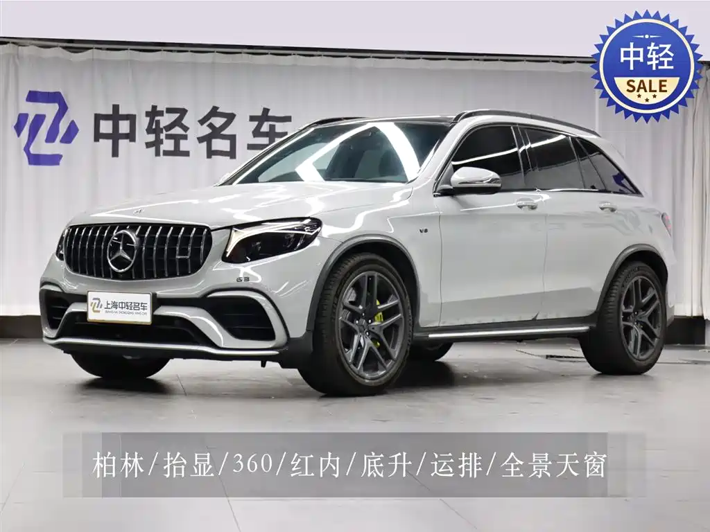 MERCEDES-BENZ GLC AMG