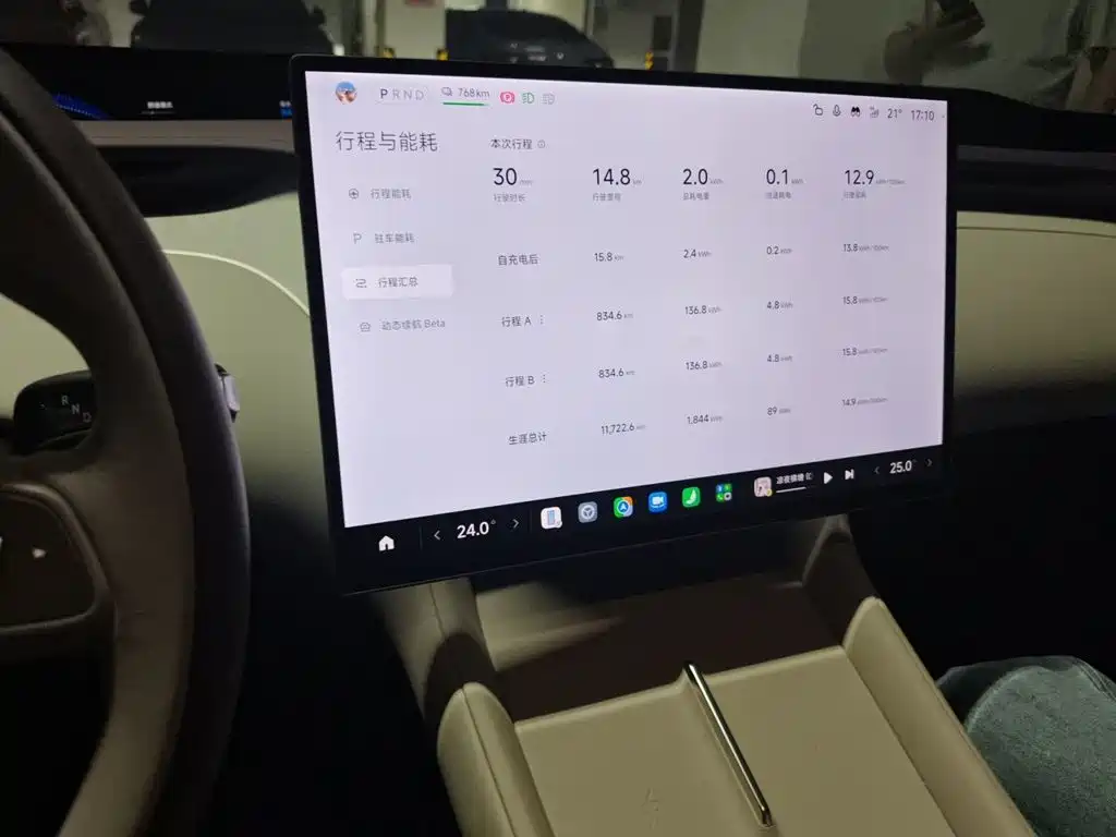 Xiaomi YU7 — миниатюра 9