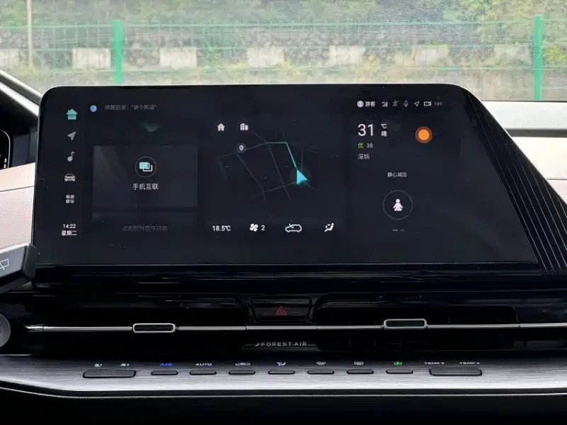 Changan CS55PLUS — миниатюра 14
