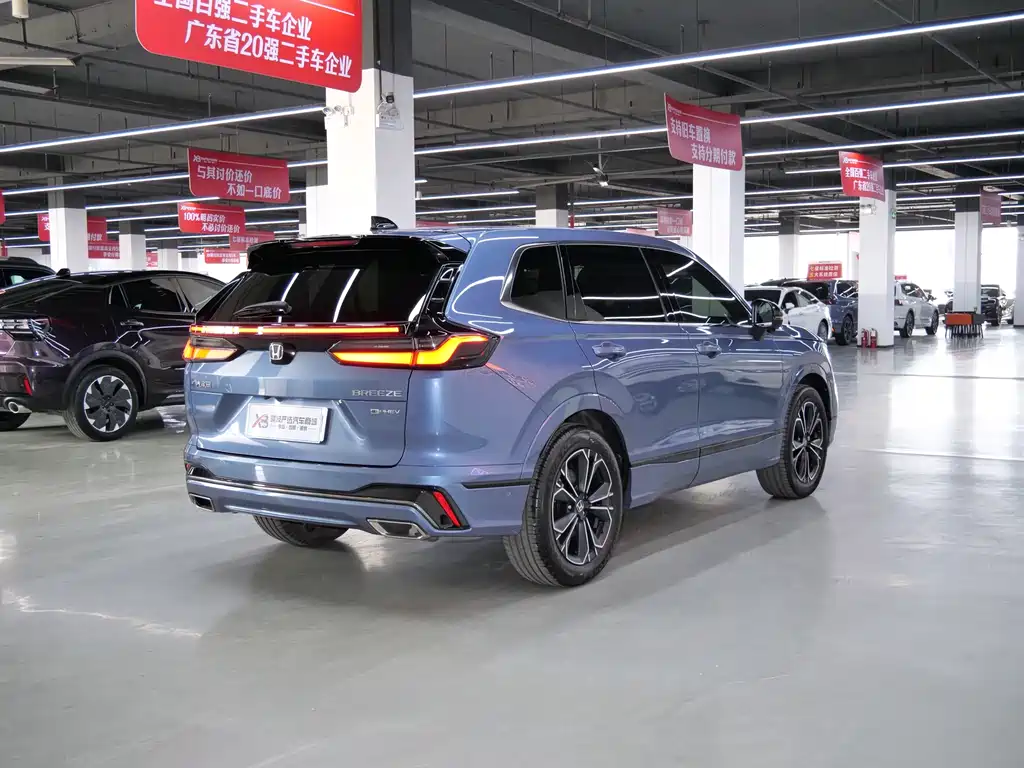 HONDA HAOYING NEW ENERGY