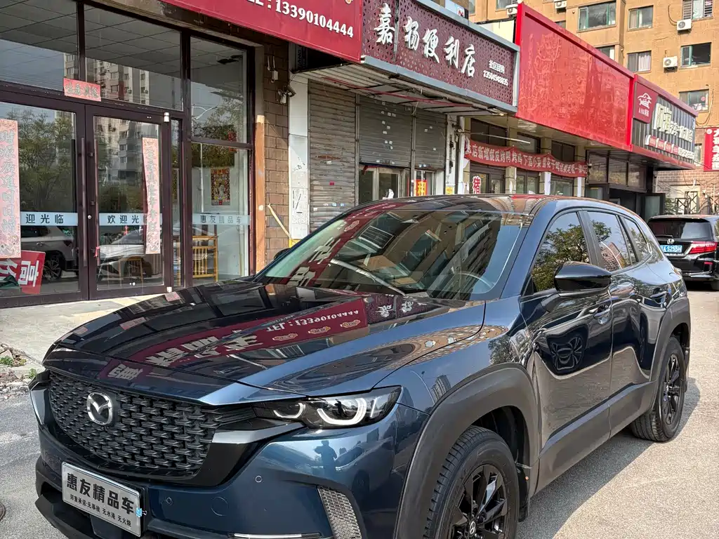 Mazda CX-50 Xingye