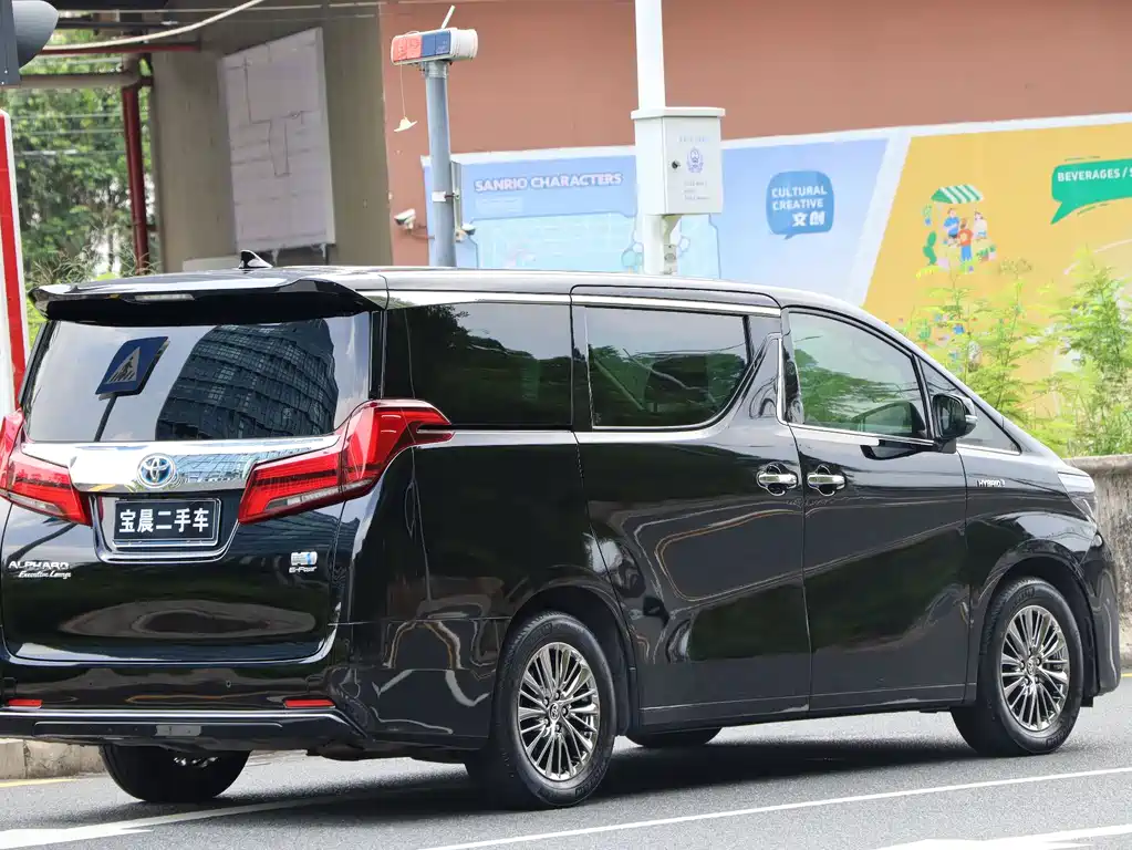 Toyota Alphard 2021 2.5L Luxury