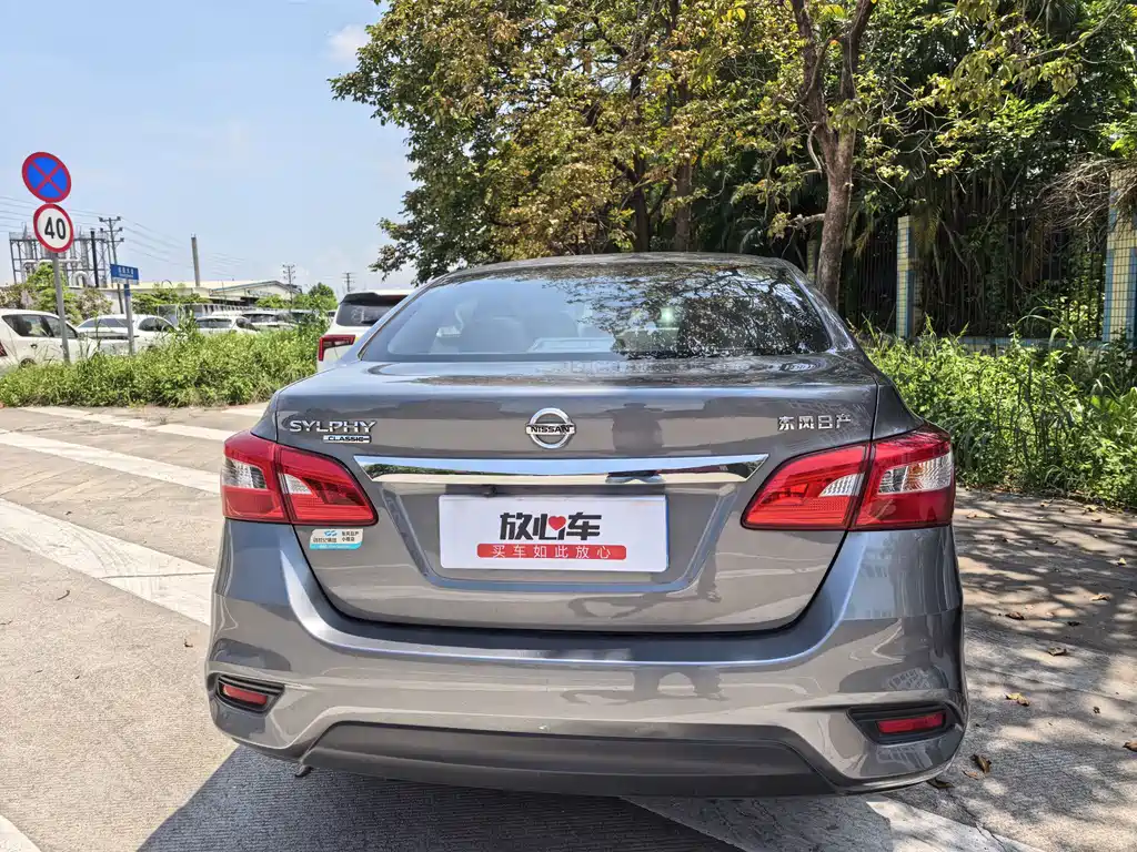 Nissan Sylphy 2024 1.6XE CVT Comfort