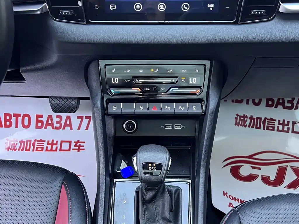 Skoda Karoq — миниатюра 12