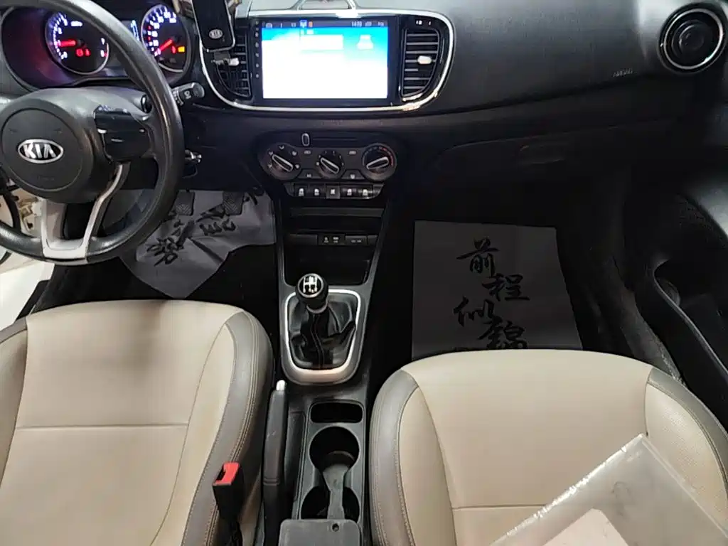 Kia Huanchi — миниатюра 14