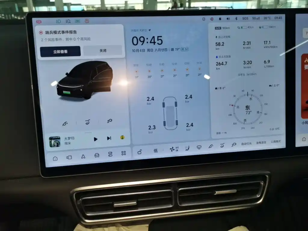 Li Auto Li L6 — миниатюра 13