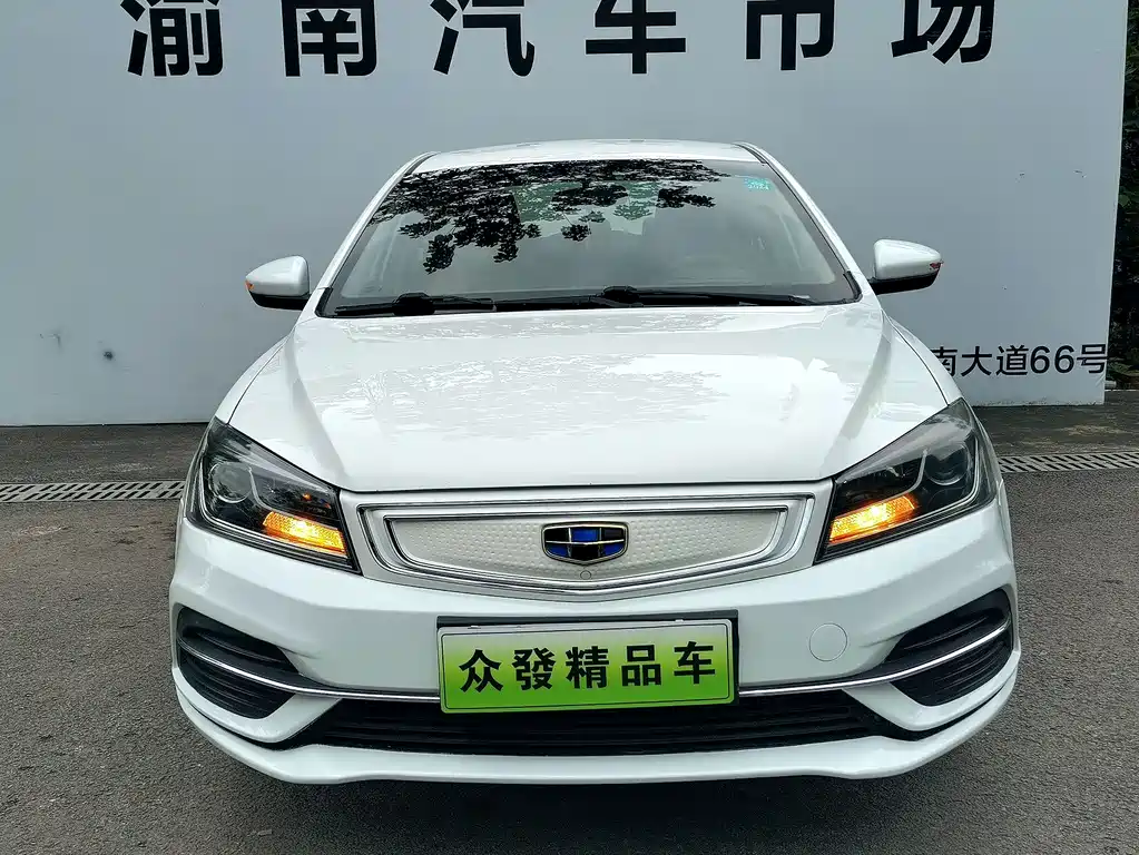 Geely New Energy — миниатюра 3