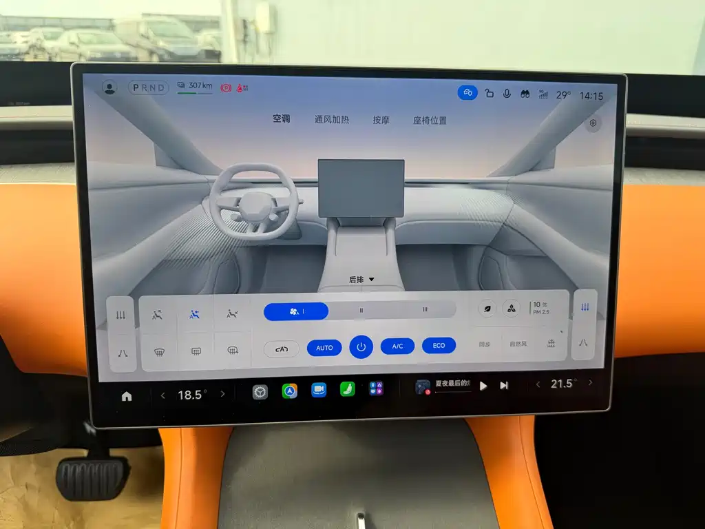 Xiaomi YU7 — миниатюра 25