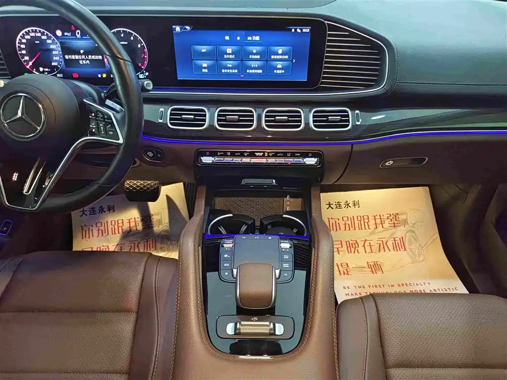 Mercedes-Benz GLE (Import) — миниатюра 8