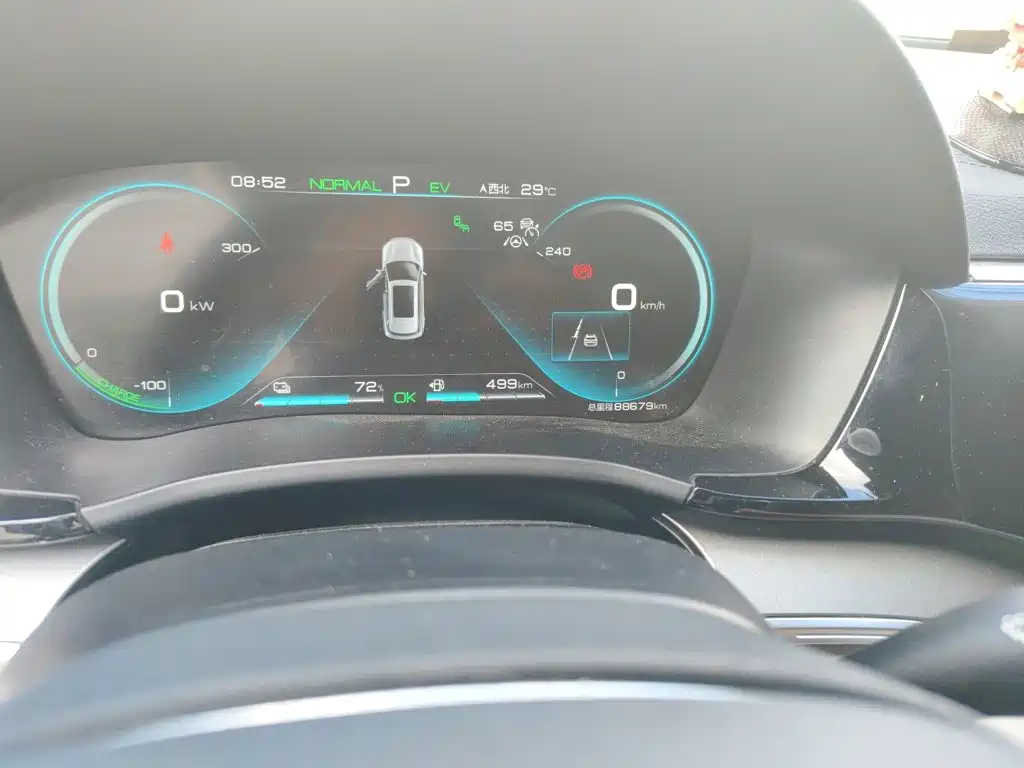 BYD PLUS New Energy — миниатюра 5