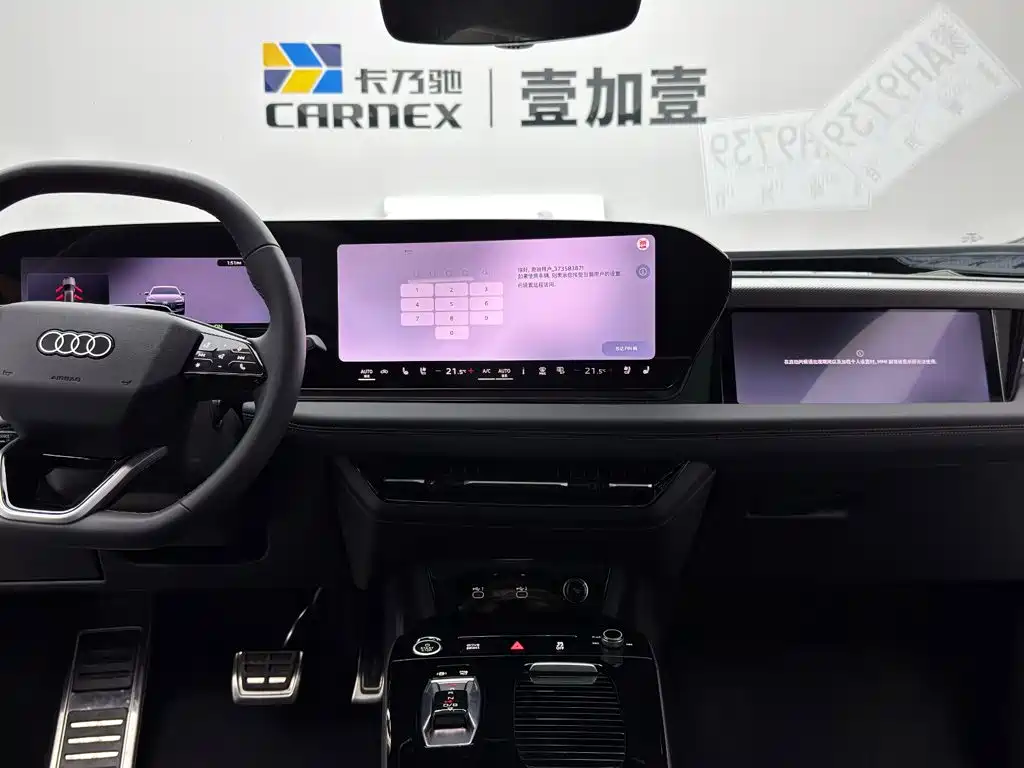 Audi A6L e-tron — миниатюра 12