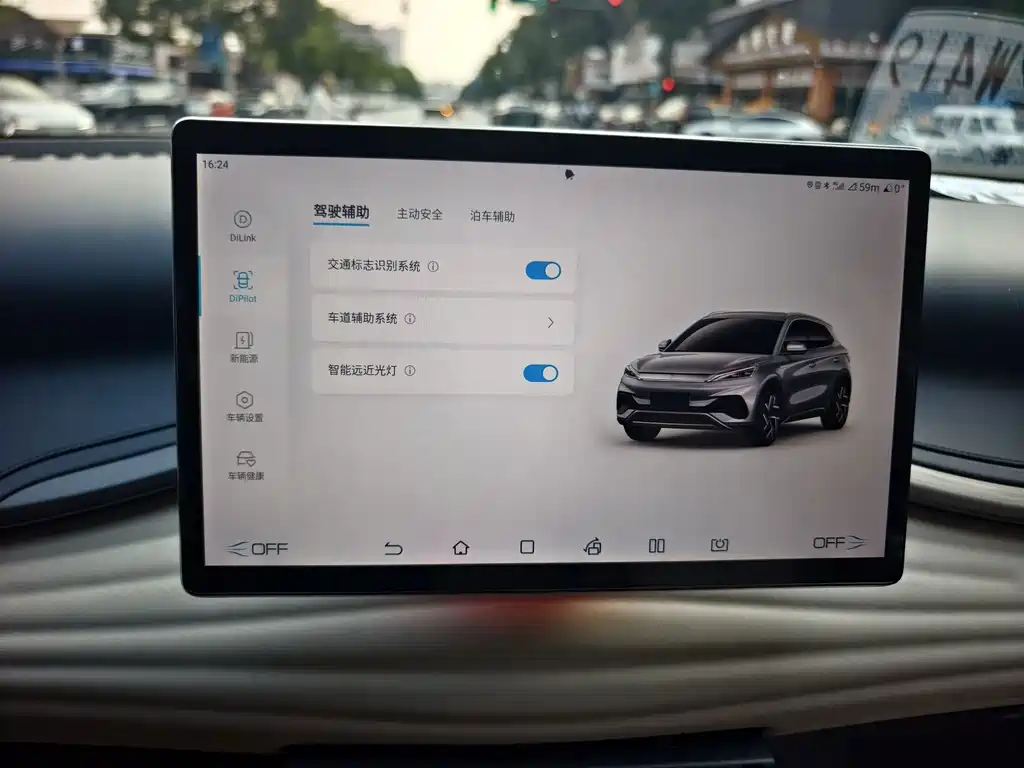 BYD Yuan Plus — миниатюра 16