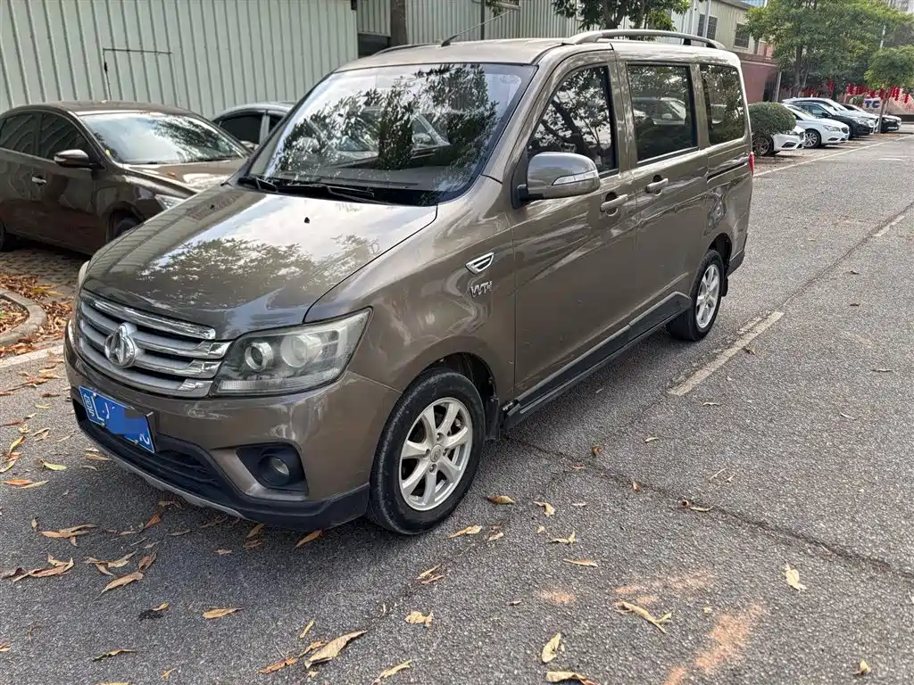 CHANGAN UNO S