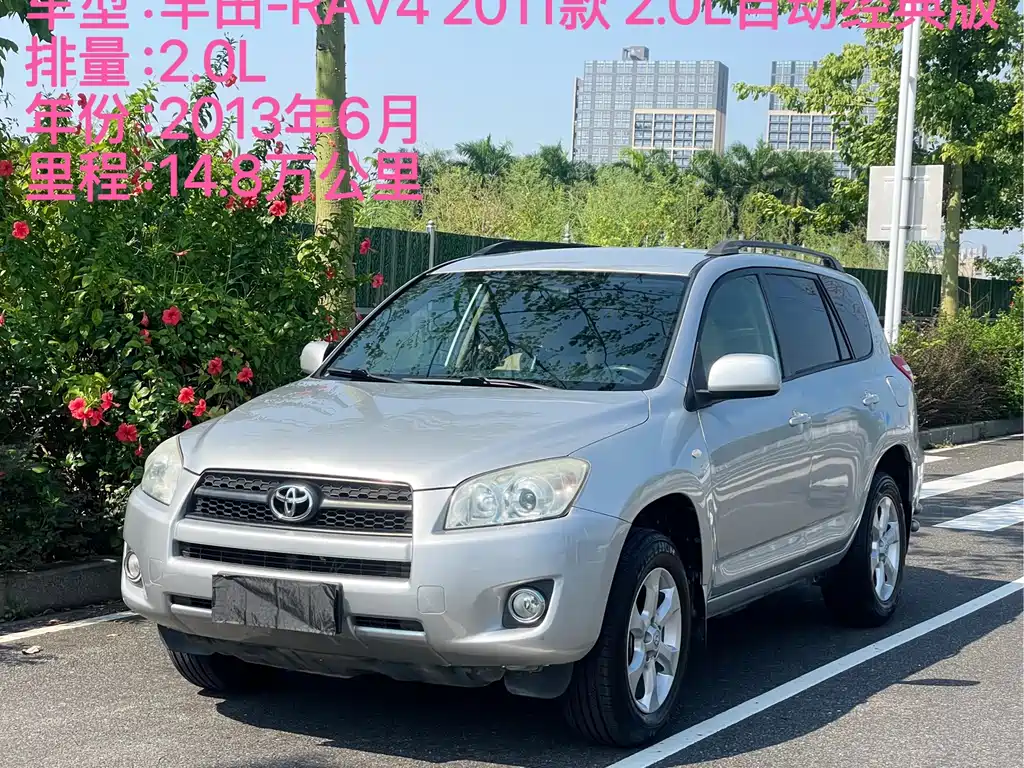 Toyota RAV4 — миниатюра 2