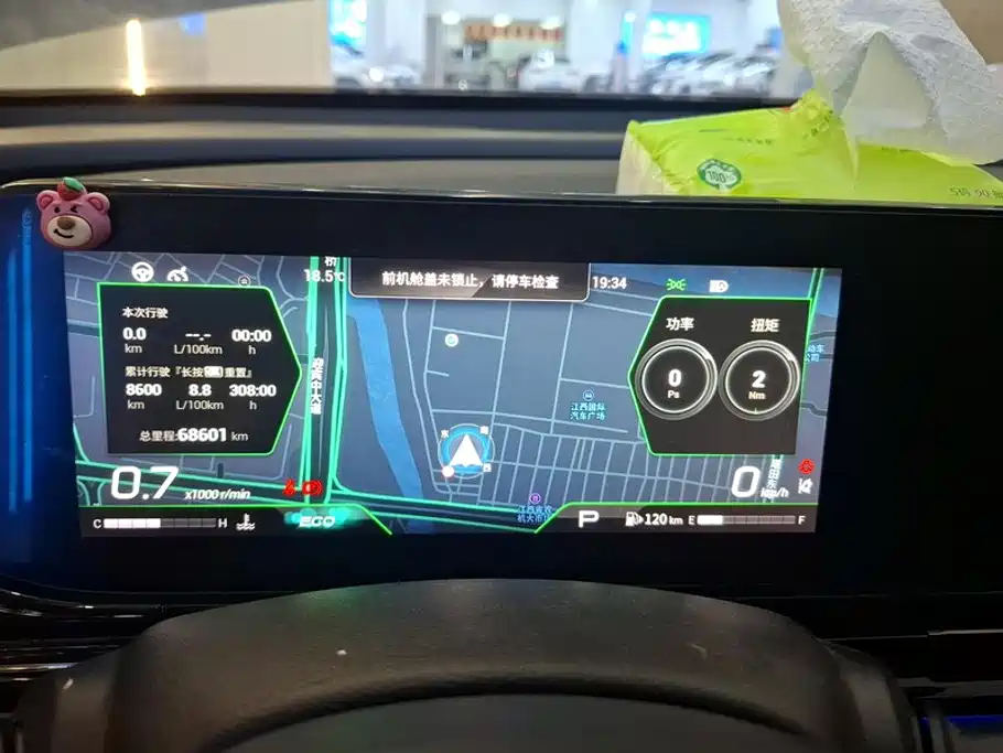 GAC Motor Shadow Leopard — миниатюра 14