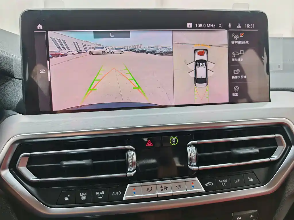BMW iX3 — миниатюра 25
